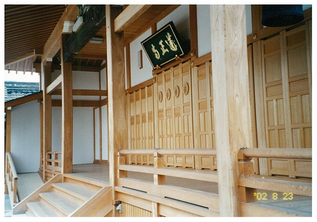 蓮正寺　本堂新築詳細へ