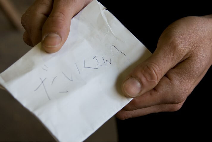 施主様のお子様からの手紙